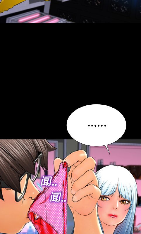 S商店的她 第55話 韩漫图片42