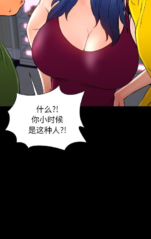 S商店的她 第55話 韩漫图片55