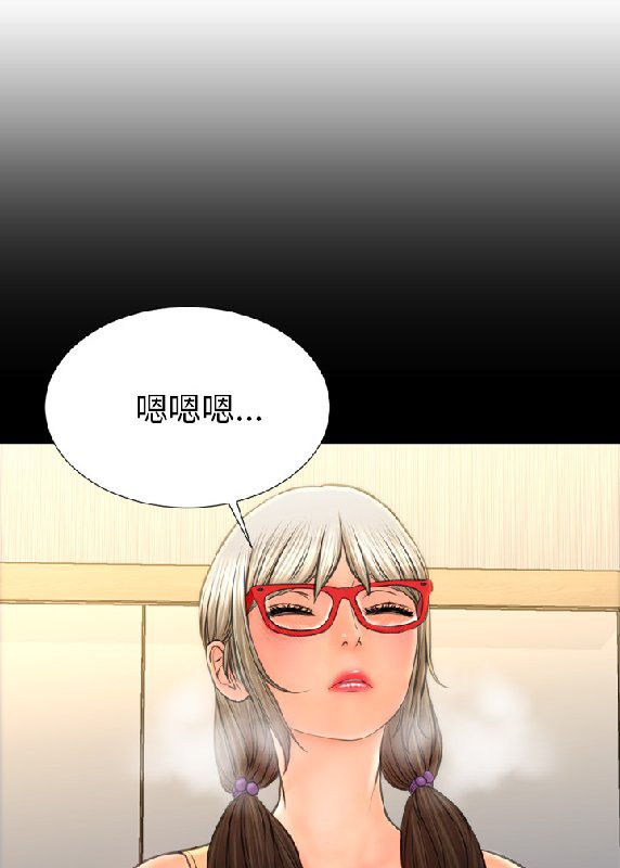 S商店的她 第55話 韩漫图片82
