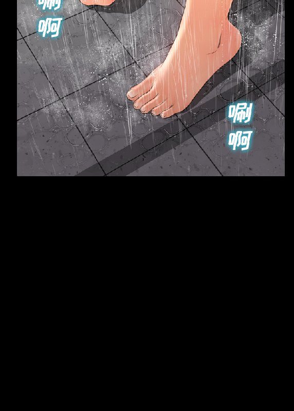 S商店的她 第55話 韩漫图片96