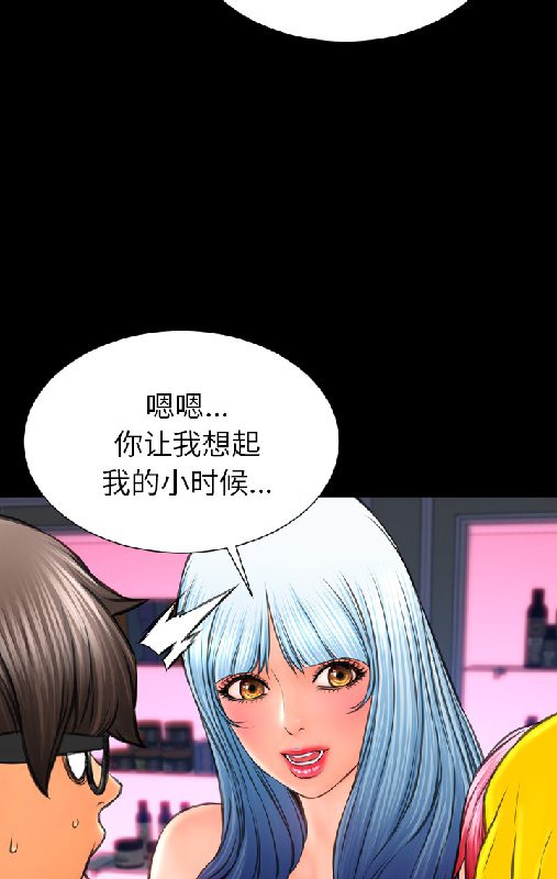 S商店的她 第55話 韩漫图片54