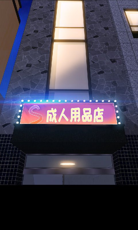 S商店的她 第55話 韩漫图片7