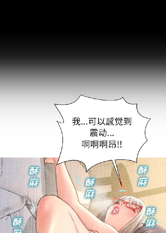 S商店的她 第55話 韩漫图片76