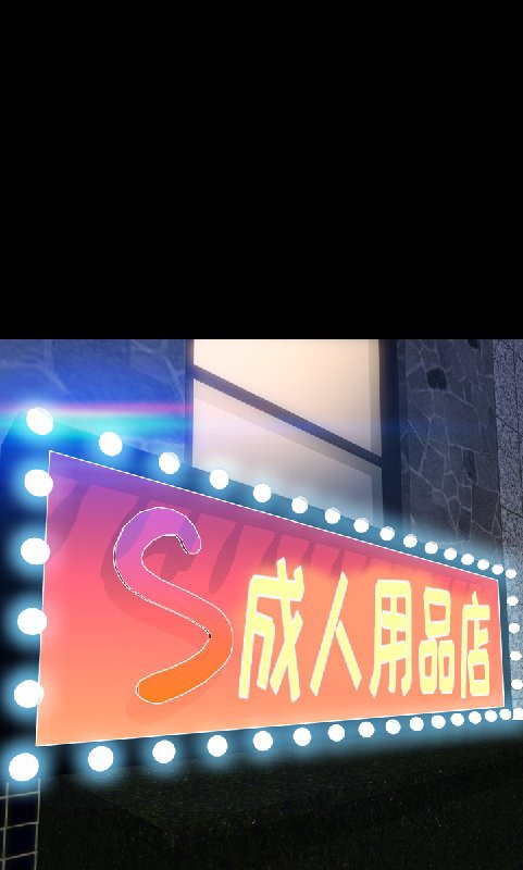 S商店的她 第55話 韩漫图片22