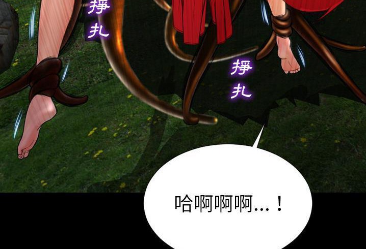 S商店的她 第56話 韩漫图片41