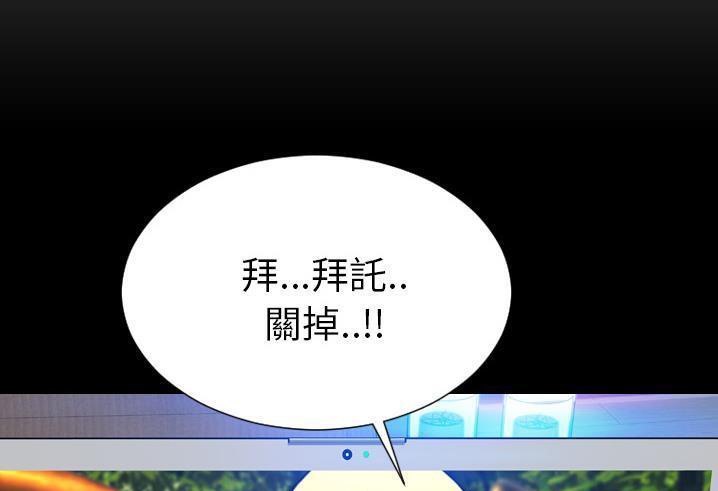 S商店的她 第56話 韩漫图片175