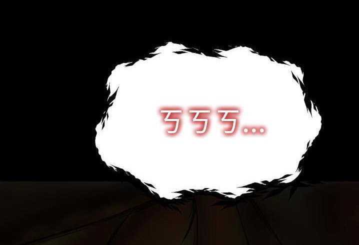 S商店的她 第56話 韩漫图片23