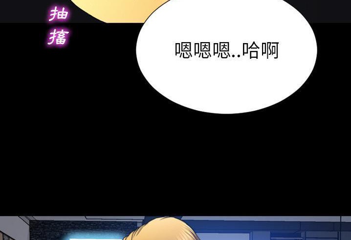 S商店的她 第56話 韩漫图片185