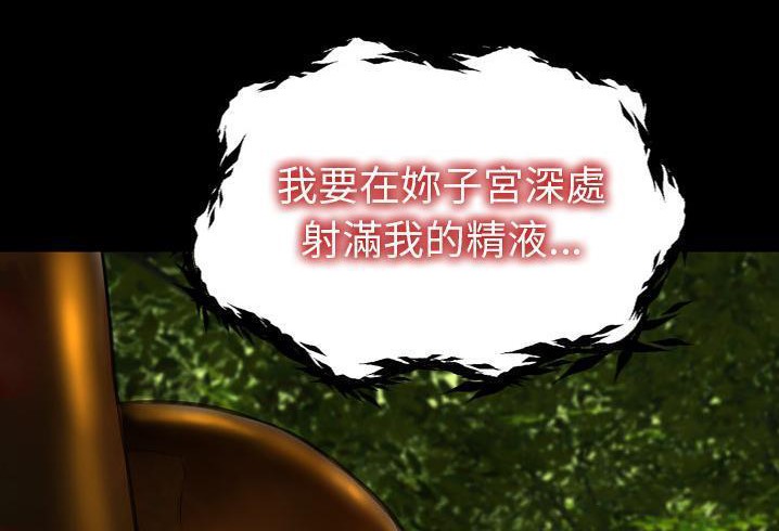 S商店的她 第56話 韩漫图片150