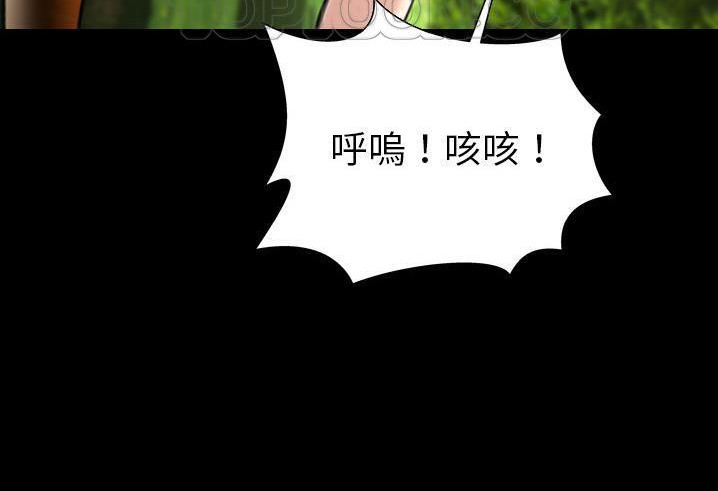 S商店的她 第56話 韩漫图片124