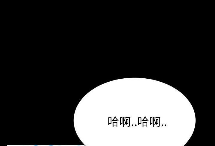 S商店的她 第56話 韩漫图片191