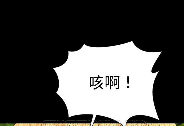 S商店的她 第56話 韩漫图片117