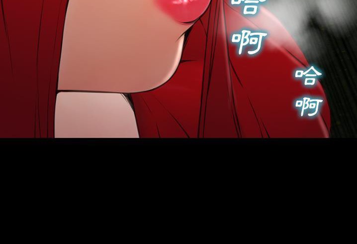 S商店的她 第56話 韩漫图片11