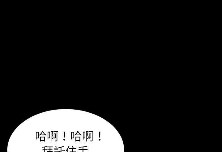 S商店的她 第56話 韩漫图片133