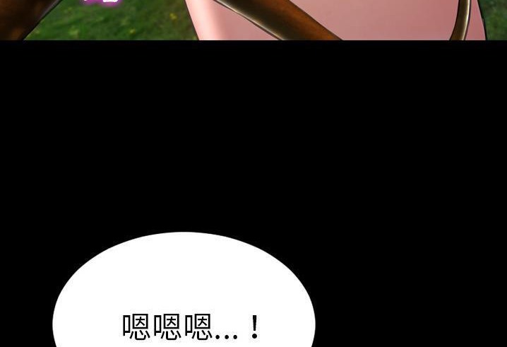 S商店的她 第56話 韩漫图片68