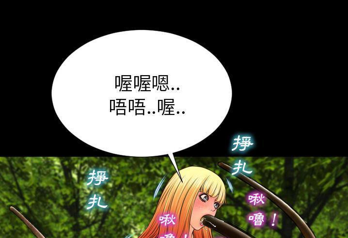 S商店的她 第56話 韩漫图片97