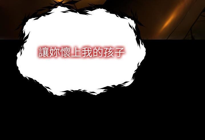 S商店的她 第56話 韩漫图片152