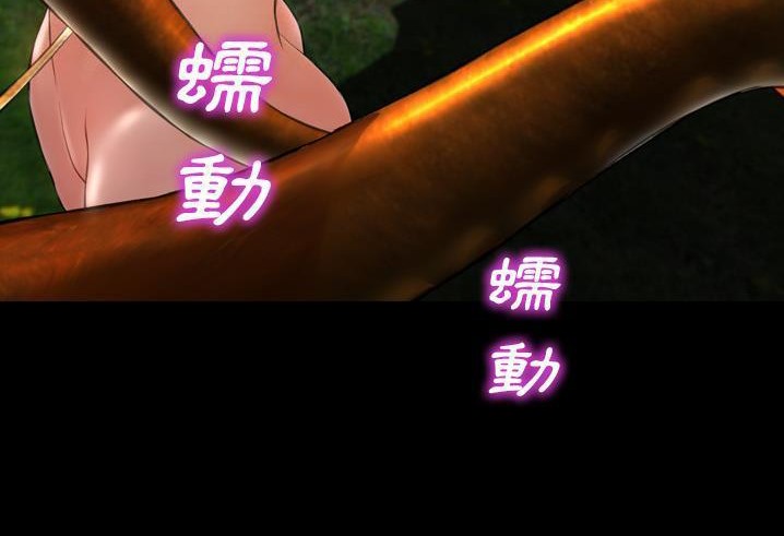 S商店的她 第56話 韩漫图片62