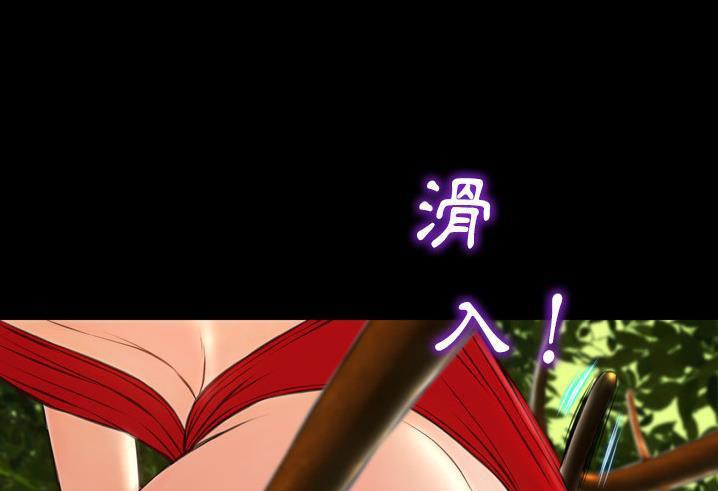 S商店的她 第56話 韩漫图片49