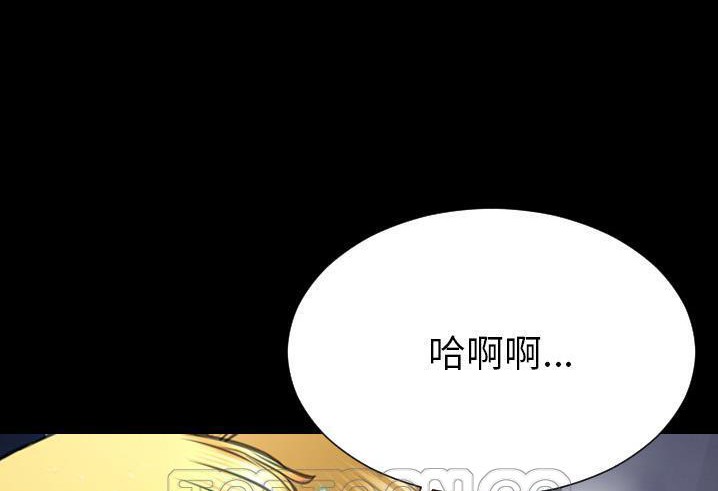 S商店的她 第56話 韩漫图片213