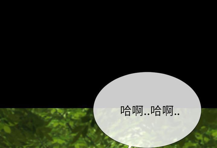 S商店的她 第56話 韩漫图片12