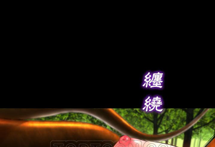 S商店的她 第56話 韩漫图片63