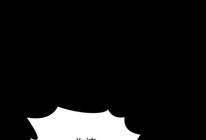 S商店的她 第56話 韩漫图片125