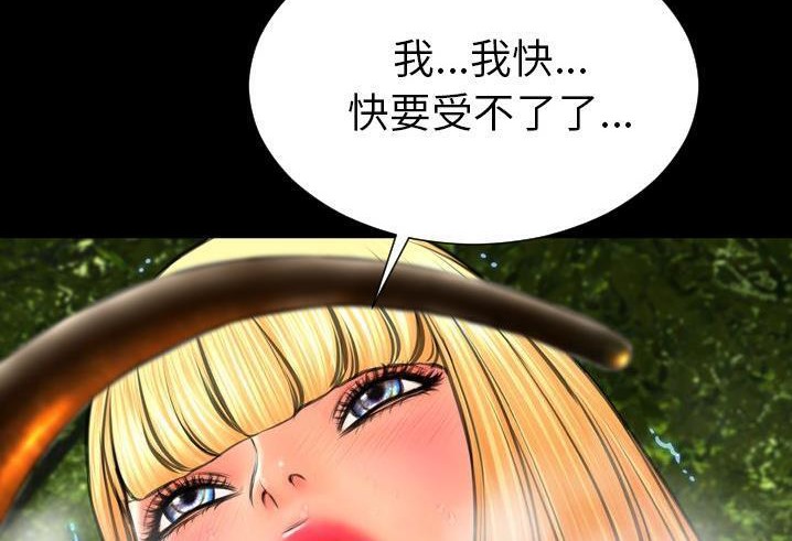 S商店的她 第56話 韩漫图片140