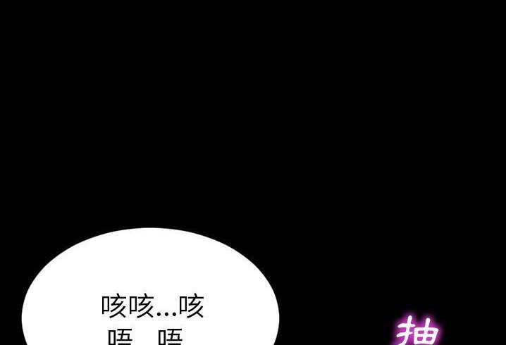 S商店的她 第56話 韩漫图片101