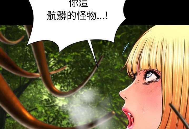 S商店的她 第56話 韩漫图片126
