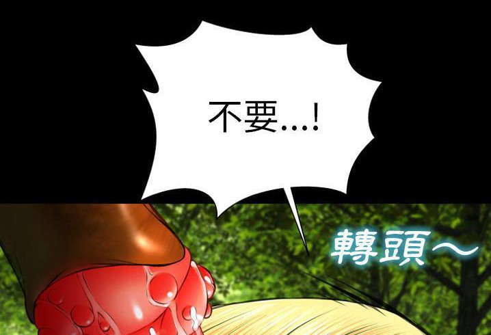 S商店的她 第56話 韩漫图片89