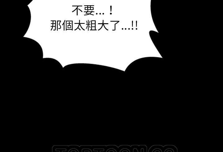 S商店的她 第56話 韩漫图片111
