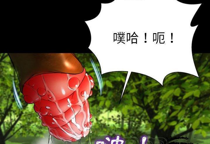 S商店的她 第56話 韩漫图片105