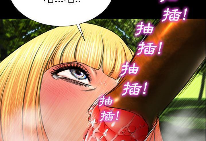 S商店的她 第56話 韩漫图片102