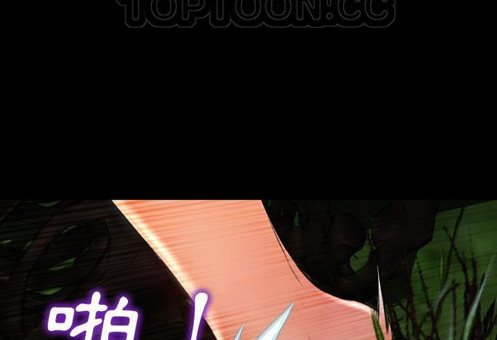 S商店的她 第56話 韩漫图片16