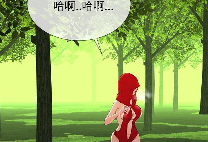 S商店的她 第56話 韩漫图片6