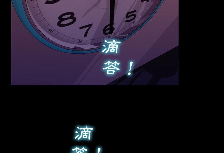 S商店的她 第56話 韩漫图片228