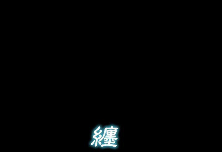 S商店的她 第56話 韩漫图片30