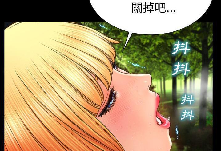 S商店的她 第56話 韩漫图片170