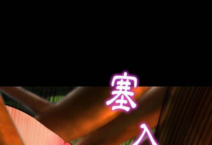 S商店的她 第56話 韩漫图片92