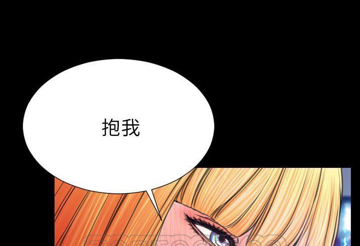 S商店的她 第56話 韩漫图片207