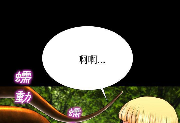 S商店的她 第56話 韩漫图片60