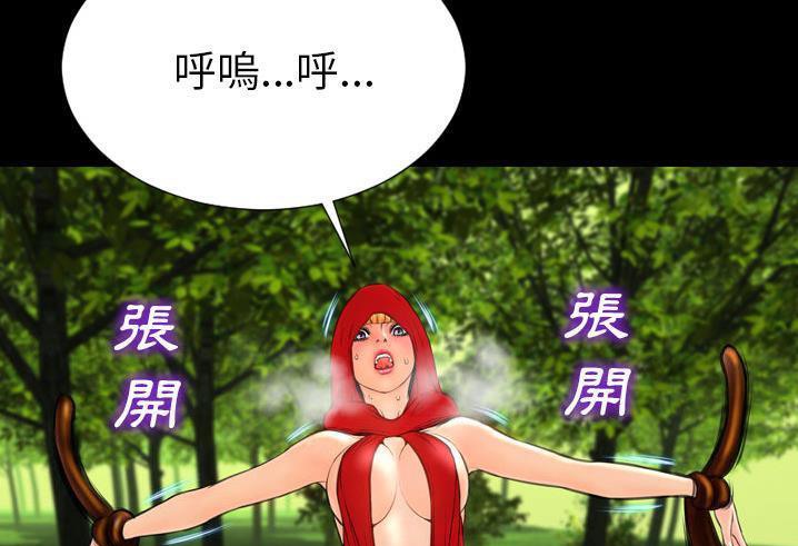 S商店的她 第56話 韩漫图片43