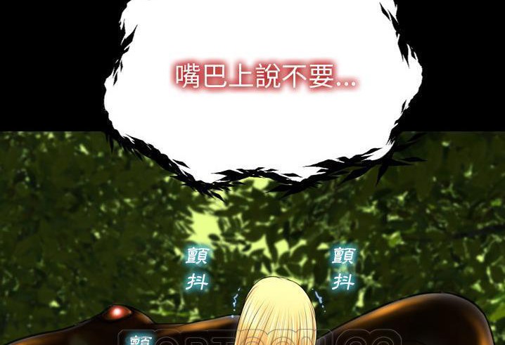 S商店的她 第56話 韩漫图片129