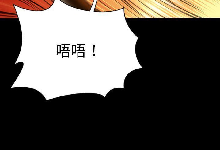 S商店的她 第56話 韩漫图片95