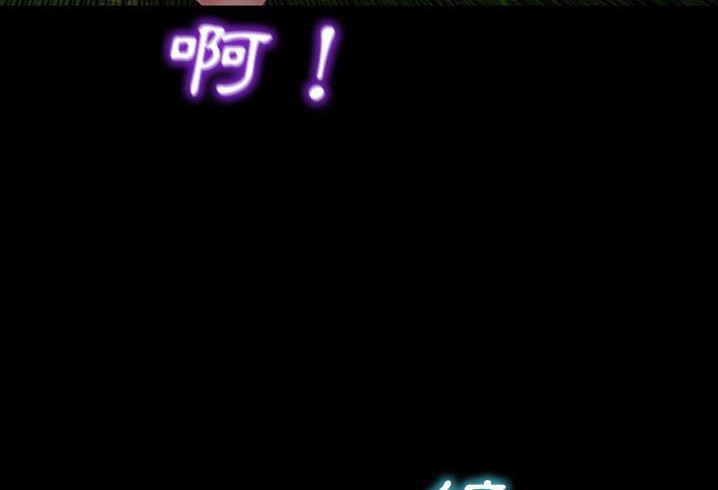 S商店的她 第56話 韩漫图片36