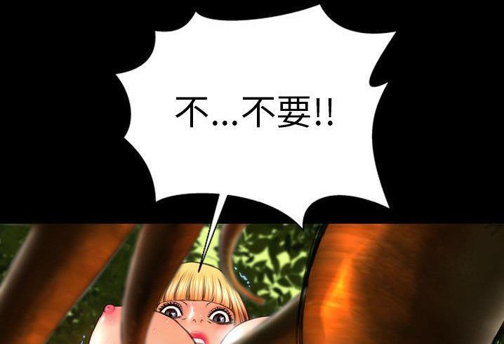 S商店的她 第56話 韩漫图片108