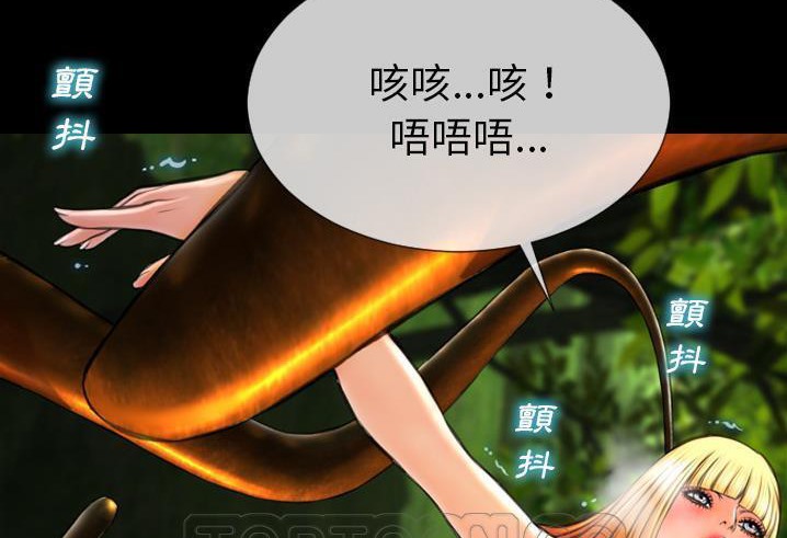 S商店的她 第56話 韩漫图片81