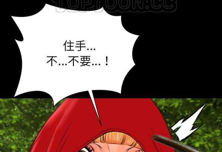 S商店的她 第56話 韩漫图片46