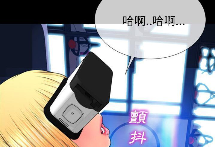 S商店的她 第56話 韩漫图片179